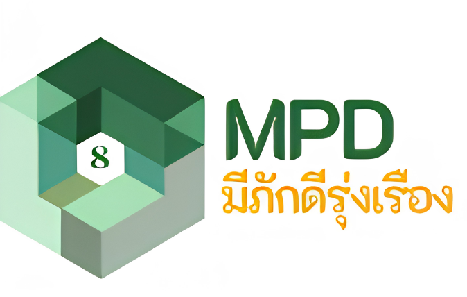 เสียงจากลูกความ