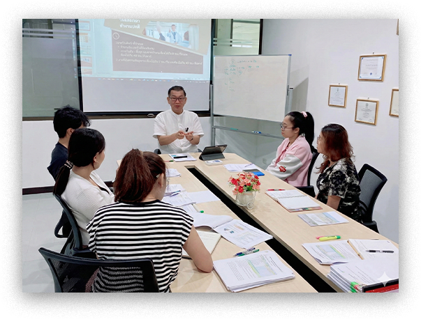 เกี่ยวกับเรา